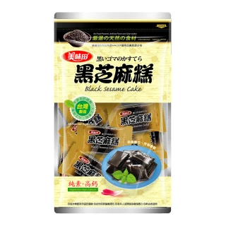 【美味田】黑芝麻糕(450g/包)