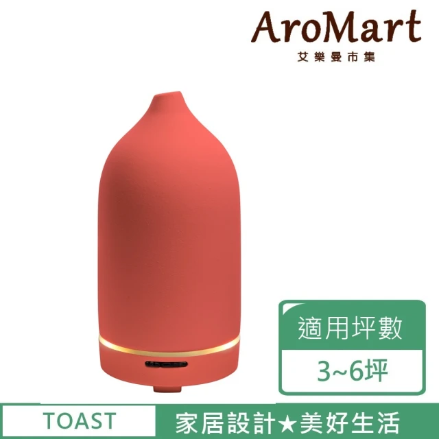 【AroMart 艾樂曼】TOAST-香氛水氧機-美禪型 莓紅