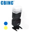 【CBINC】閃光燈柔光罩 For Nikon 閃燈(SB-900 / SB-910)