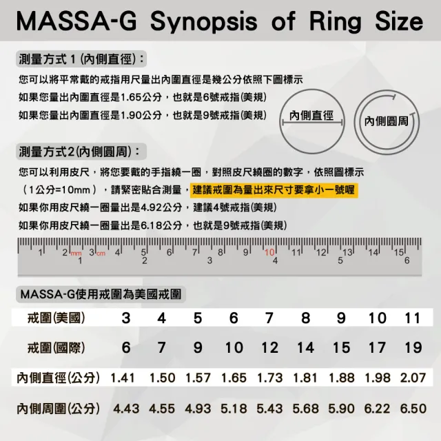 【MASSA-G】DECO純鈦系列黑白印記陶瓷鈦金戒(黑)
