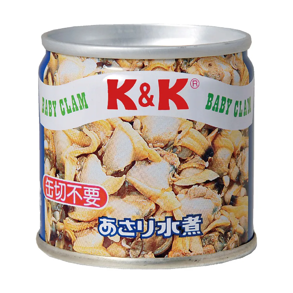 【K&K】水煮蛤蜊 85g