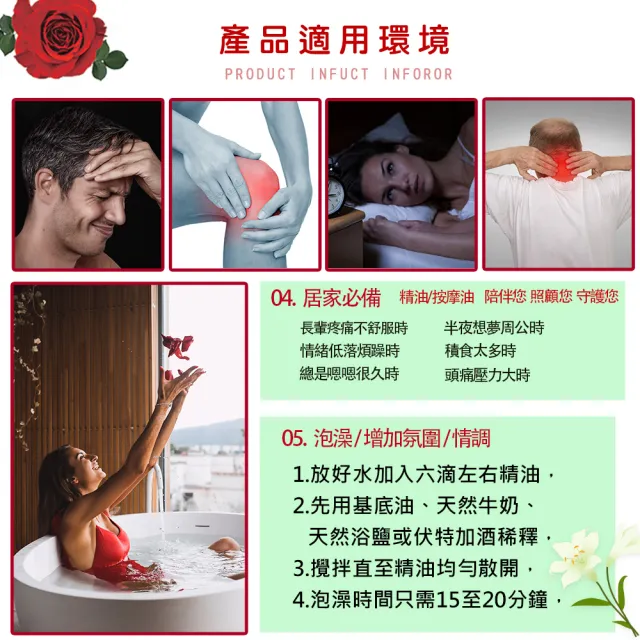 【Body Temple】放鬆清淨泡澡&按摩油(100ml)