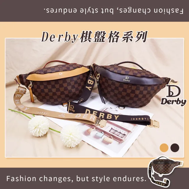 【Derby】棋盤格 腰包 860250