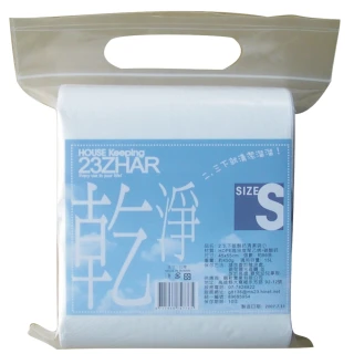 【2.3.下】碳酸鈣環保清潔袋-小 45x55cm(乾淨 / 白)