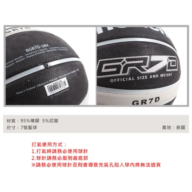 【MOLTEN】籃球-9色-7號球 綠黑(BGR7D-GK)
