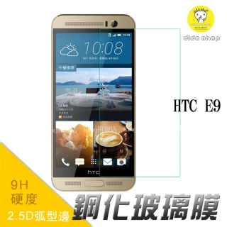 【dido shop】HTC One E9  超薄鋼化玻璃膜(MM018-3)