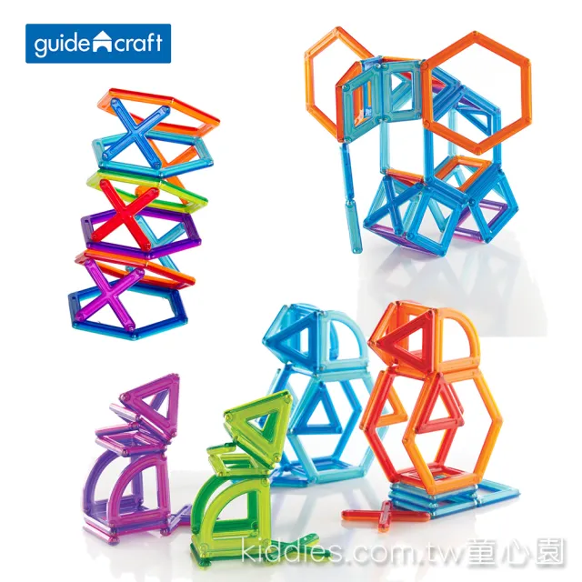 【GuideCraft】磁力空心積木-74件(STEAM玩具)