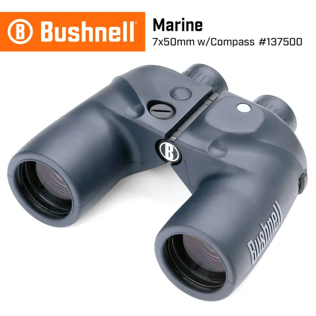【Bushnell】Marine 航海系列 7x50mm 大口徑雙筒望遠鏡 照明指北型 137500(公司貨)