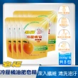 【皂福】冷壓橘油肥皂精補充包 1500gx8包(橘子香味)