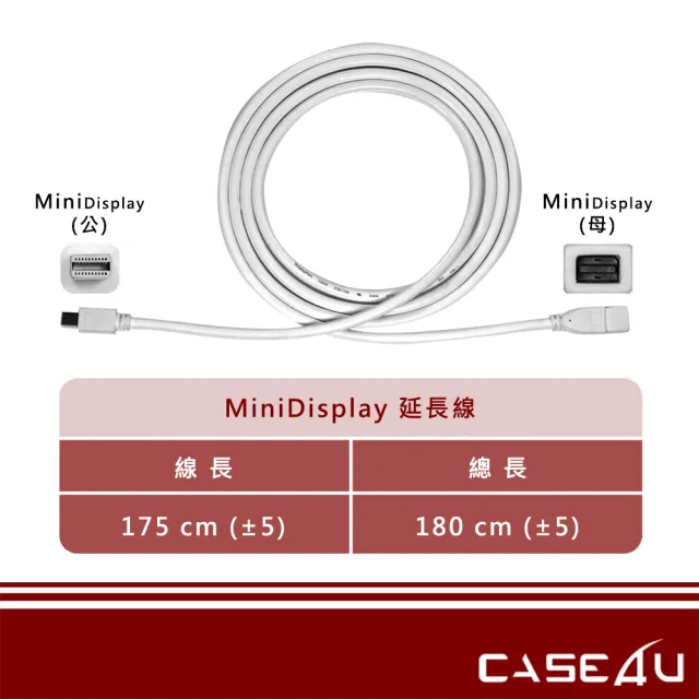 【CASE4U】Mac 轉接線 Mini DisplayPort M to F(視訊延長線)
