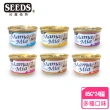 【Seeds 聖萊西】MaMaMia純白肉貓餐罐85g*24罐(惜時/貓罐/成貓/副食)