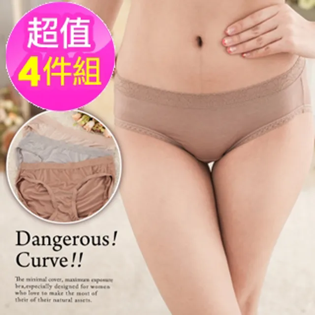 【魔莉莎】4件組 台灣製/新潮媽咪‧舒柔好感吸濕排汗低腰孕婦褲(R018P)