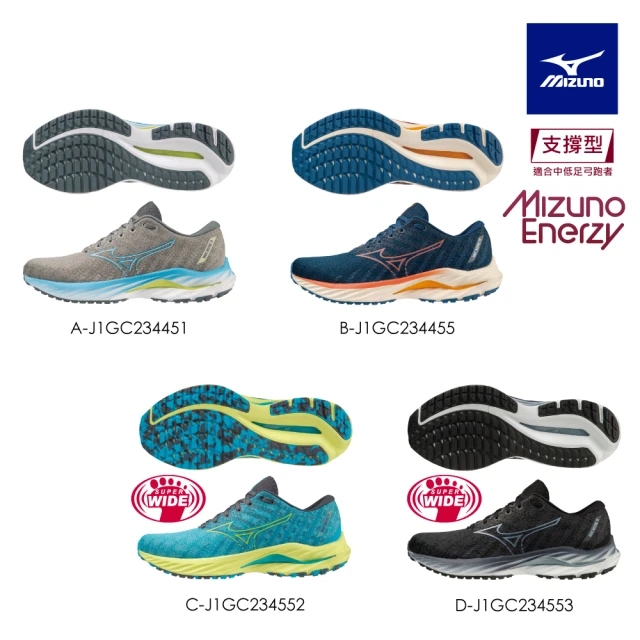 【MIZUNO 美津濃】WAVE INSPIRE 19 男款慢跑鞋 J1GC2344XX(慢跑鞋)