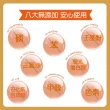 【皂福】冷壓橘油肥皂精(2400g x 6瓶)