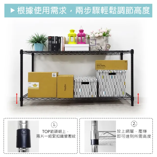 【yo-life】100%台灣製 大型兩層鐵力士架-銀黑任選(122x46x90cm)