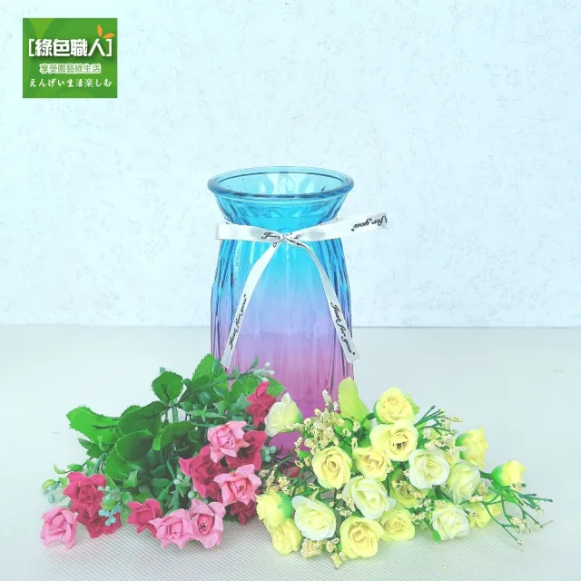【綠色職人】歐式雙色漸層花器 藍紫(花瓶 漸層)