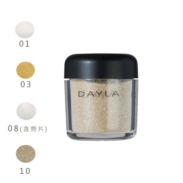 【DAYLA】晶燦光專業眼影粉4色/3.5g(1入)