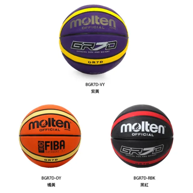 【MOLTEN】籃球-9色-7號球 藍橘(BGR7D-BO)