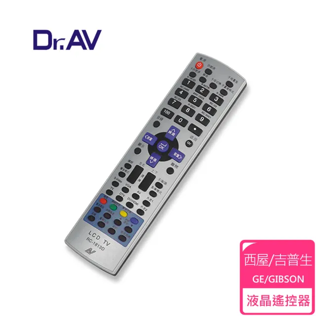 【Dr.AV】RC-1813  西屋/吉普生 LCD 液晶電視遙控器