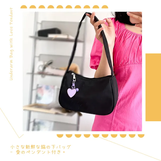 【少女風】Y2K學院風百搭小清新腋下包-附愛心掛件(隨身小包包 女側背包 肩背包 月亮