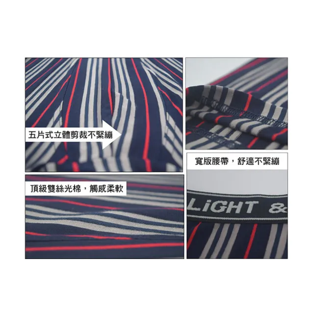 【LIGHT & DARK】-10件-3D零著感嫘縈複合纖維平口褲(吸濕排汗)