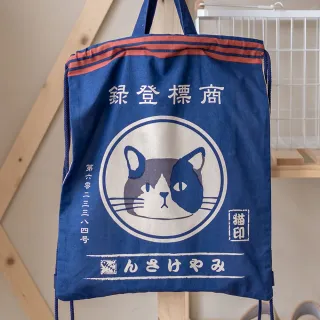 【生活倉庫】貓商標登錄後背束口袋(100%棉/印度製)