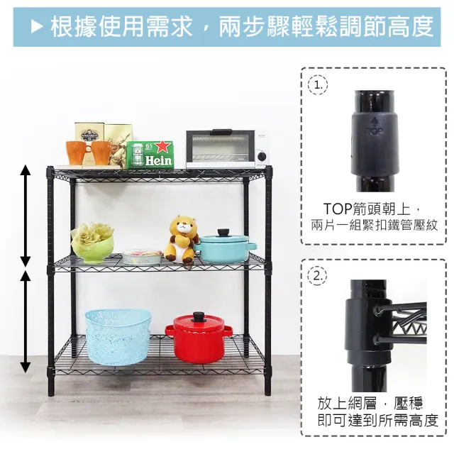 【yo-life】100%台灣製 鐵力士三層置物架-銀/黑兩色任選(91x46x90cm)