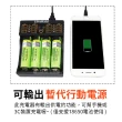 【Mr.U 優先生】LiitoKala 充電電池充電器 雙槽(風扇電池 3號電池 4號電池 鎳氫電池 智能充電)