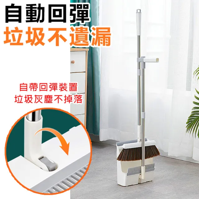 【拼創生活】站立式磁吸摺疊掃把(掃除用具 掃把 簸箕 摺疊掃把 磁吸掃把)