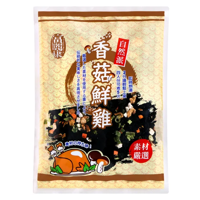 【富麗康】海帶芽湯-香菇鮮雞95g