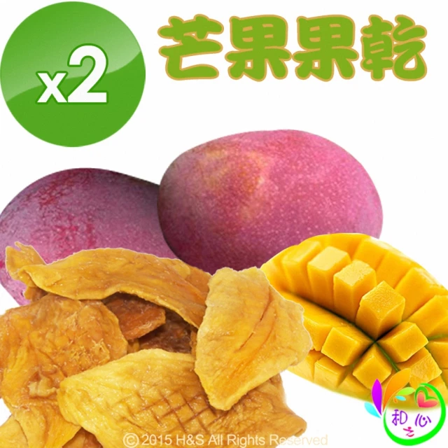 【《和之心》】精選芒果果乾2入(225公克/包)