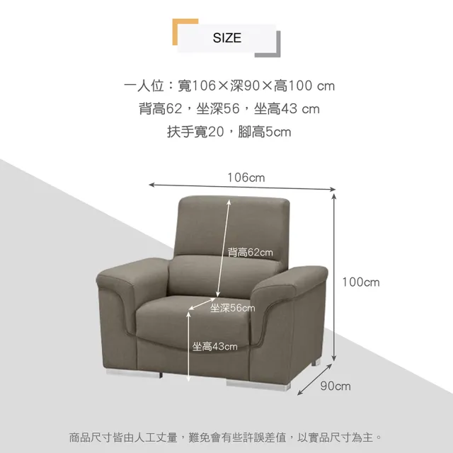【新生活家具】《藍斯》貓抓皮 一人沙發  獨立筒 台灣製造 防水
