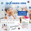 【遠東生技】ApoX防毒霸體外長效噴劑 50ml(防疫噴霧)