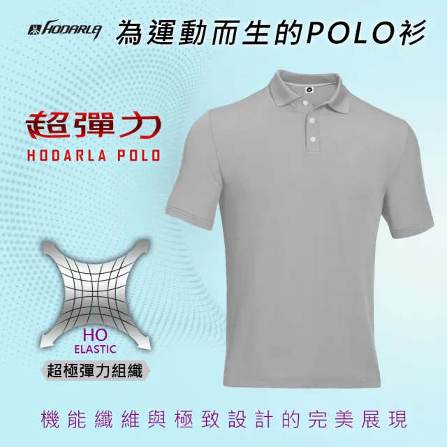 【HODARLA】彈力涼感女短袖POLO衫-高爾夫球 運動 休閒 淺灰(3113903)