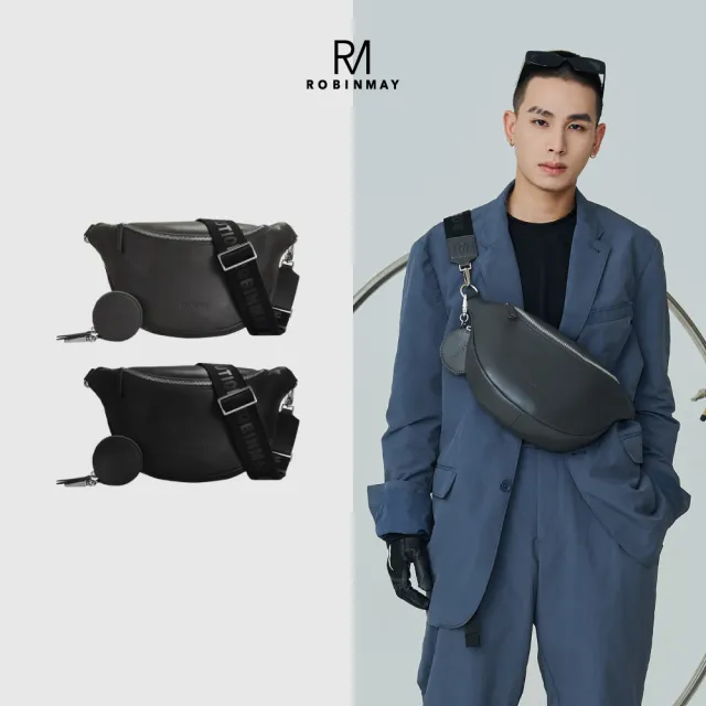 【ROBINMAY】夢特真皮胸包(經典系列/明星商品/中性時尚/斜背胸背兩用/多色任選)