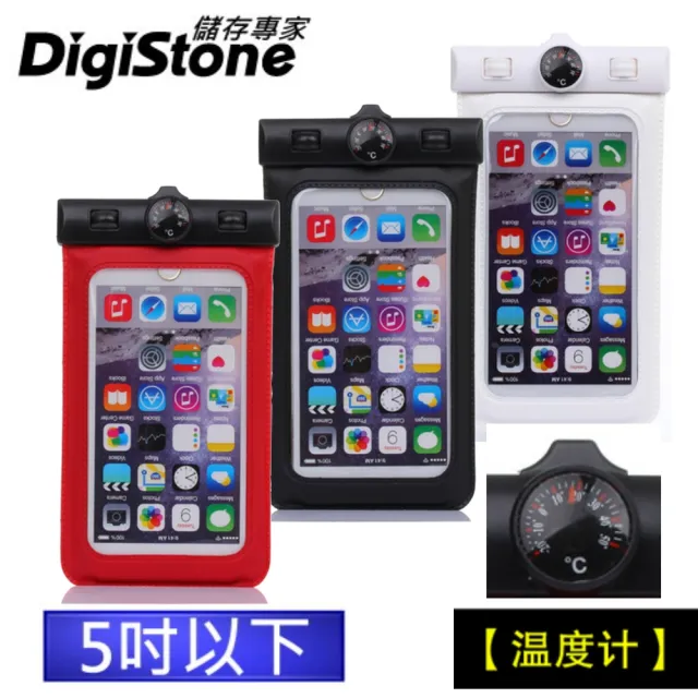 【DigiStone】手機防水袋 保護套 手機套可觸控 溫度計型(通用5吋以下手機)