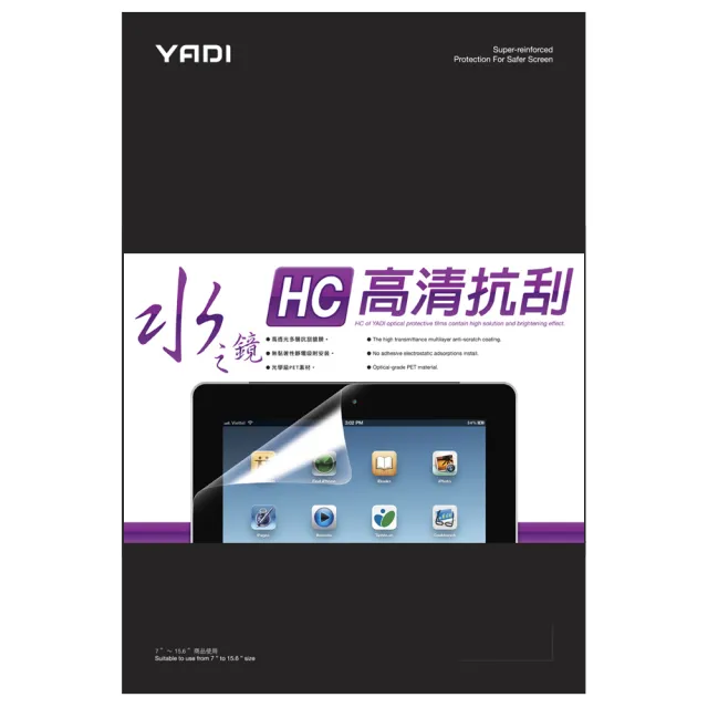 【YADI】acer Swift 5 SF514-56T-51G1 水之鏡 HC高清透抗刮筆電螢幕保護貼(高透光/抗刮/靜電吸附)