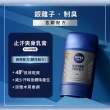 【NIVEA 妮維雅】男士止汗爽身乳膏Pro升級版50mlx3入(乾適活力/極限動力-銀炫魅力/48H乾爽/敏感肌適用)