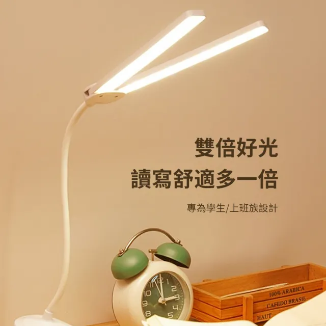 【kingkong】D18 雙燈頭夾式檯燈 LED三段式護眼檯燈(USB充電 桌面臥室床頭夾燈)