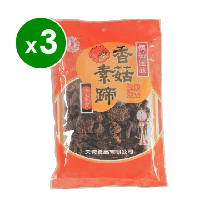【天素】香菇素蹄(180g x 3包)