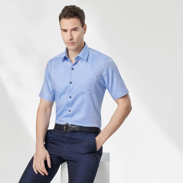 【pierre cardin 皮爾卡登】男襯衫 進口素材合身版純棉透氣商務素色緹花短袖襯衫_藍色(71212-32)