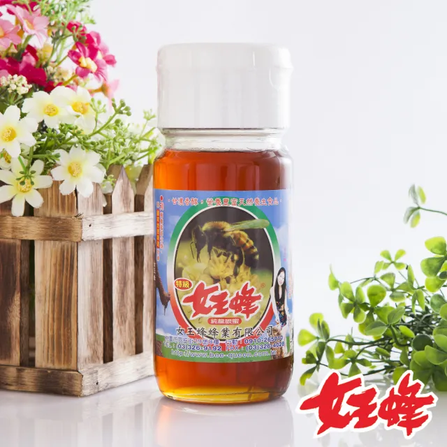 【女王蜂】台灣純龍眼蜂蜜700gX3罐+綜合花粉70gX1罐