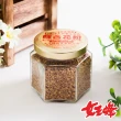 【女王蜂】台灣純龍眼蜂蜜700gX3罐+綜合花粉70gX1罐