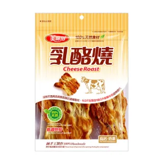 【美味田】義式乳酪燒(75g/包)