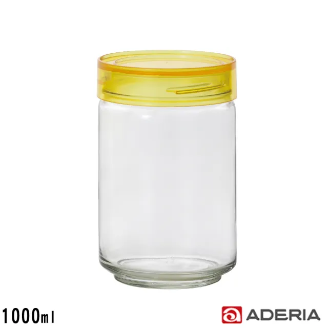 【ADERIA】日本進口抗菌密封寬口玻璃罐1000ml(4色)