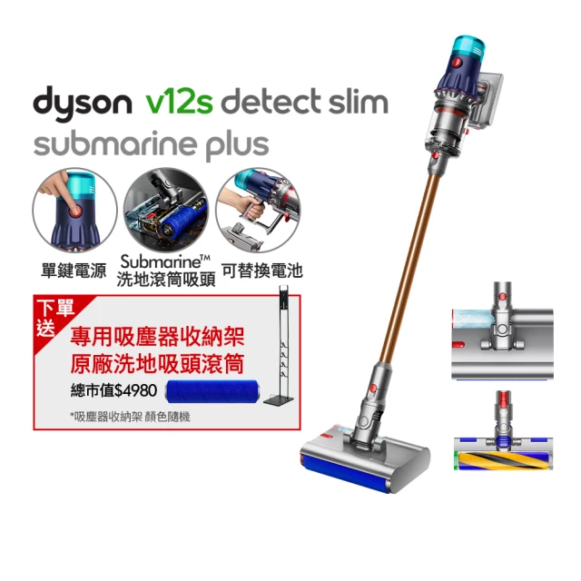 dyson 戴森 HD08 Supersonic 限量 全新