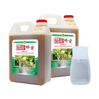 【彩花蜜】台灣養蜂協會驗證-龍眼蜂蜜3000g x2桶