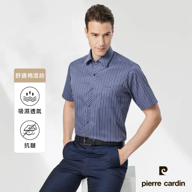 【pierre cardin 皮爾卡登】男襯衫 棉混紡抗皺舒適商務休閒條紋短袖襯衫_深藍條(62263-39)