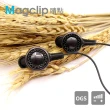 【TOPlay聽不累】MagClip磁附式 交響18-睛點系列-創意耳機(CC0x-共三色)