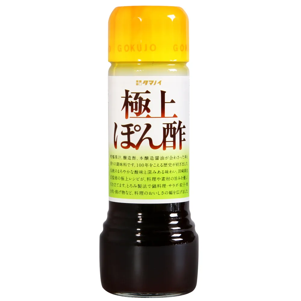 【Tamanoi】極上柑橘醋(185ml)